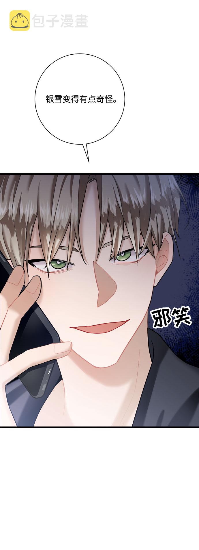 第13话88
