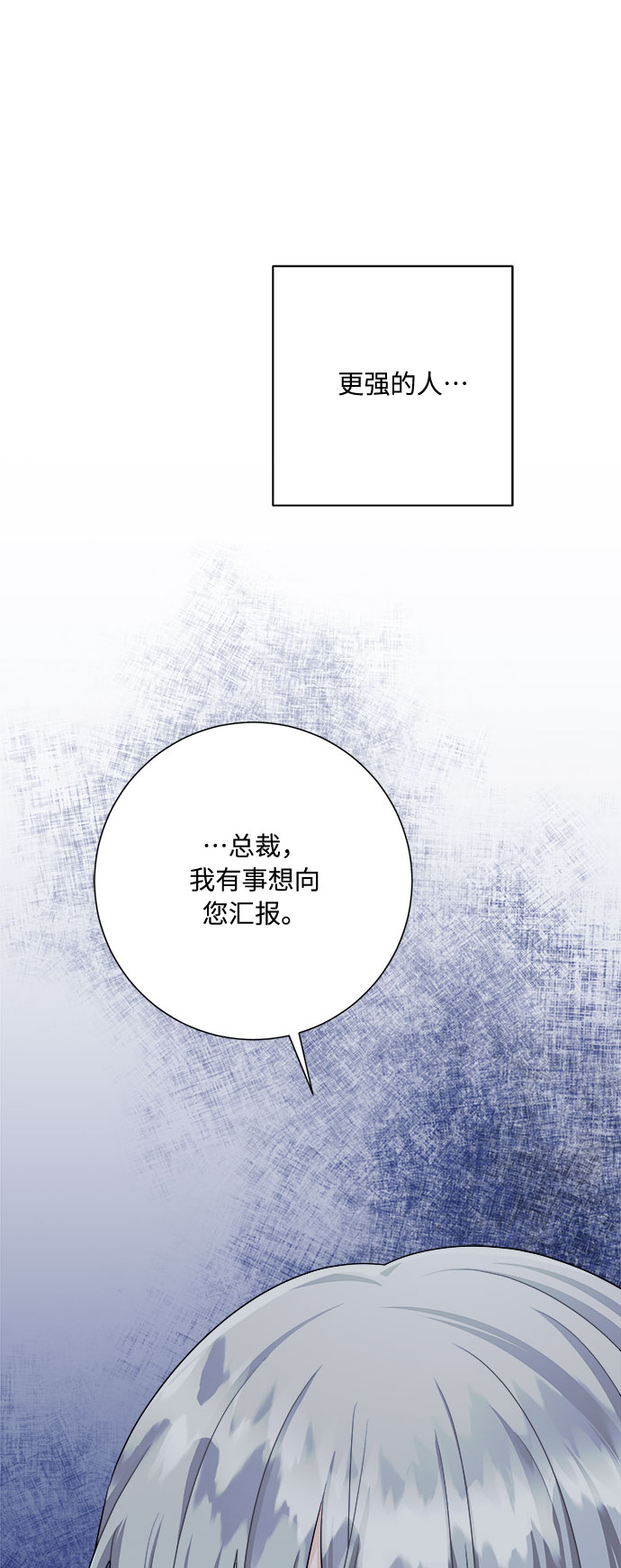第37话57