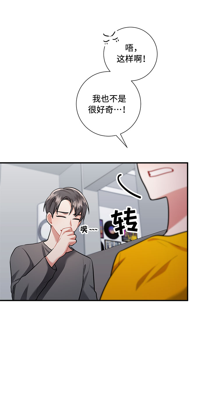 第62话14