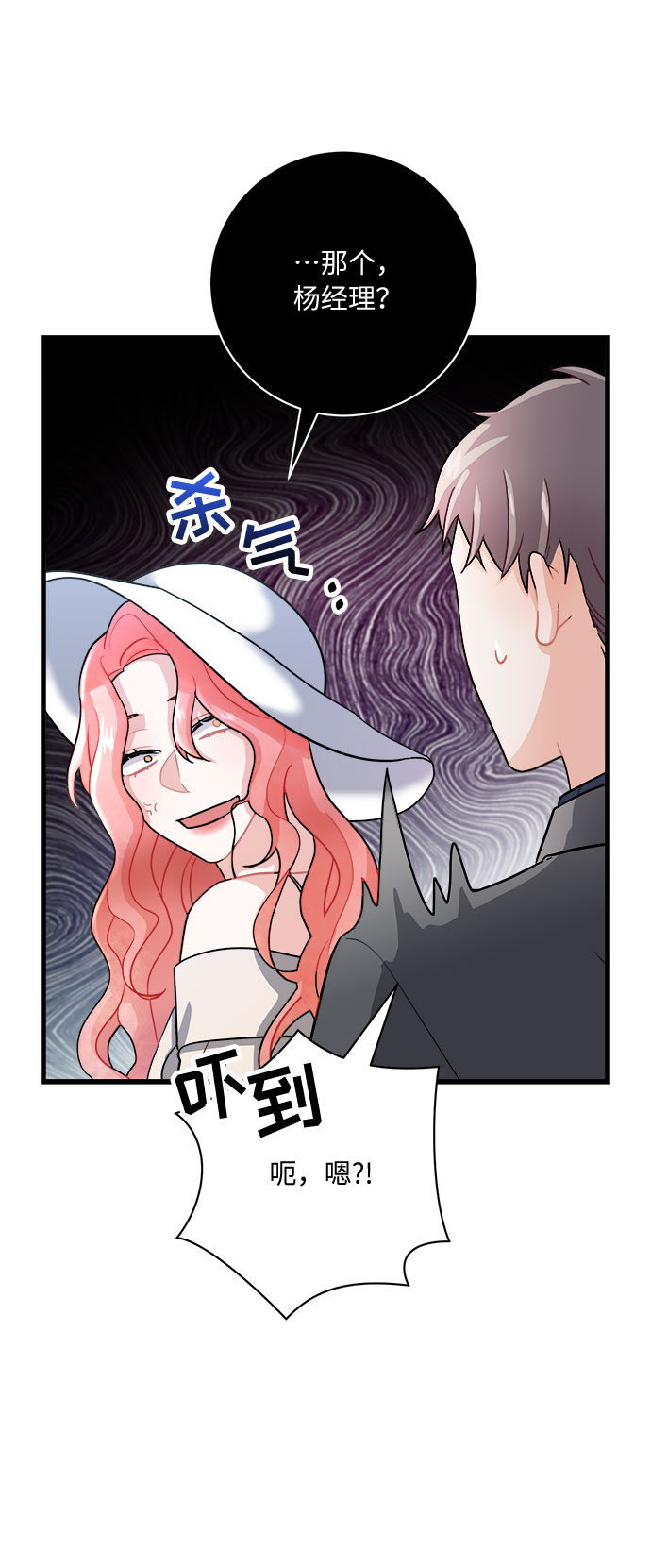 第12话16