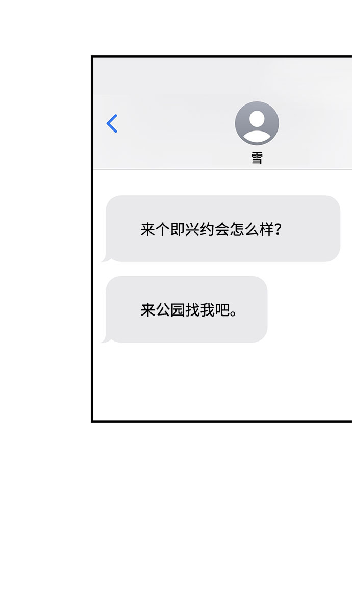 第84话62