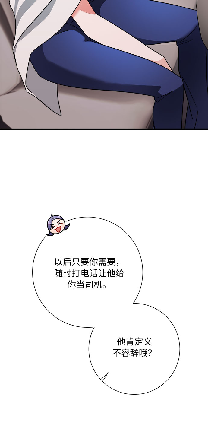 第18话26