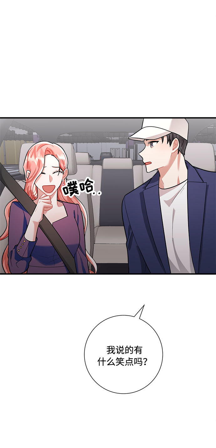 第58话66