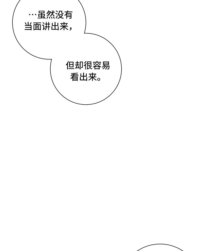 第55话52