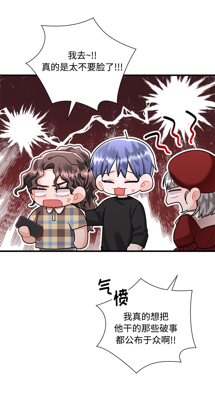 第84话18
