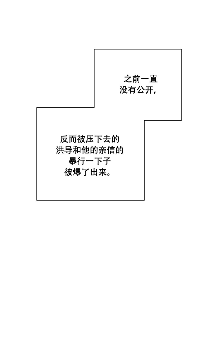 第45话84