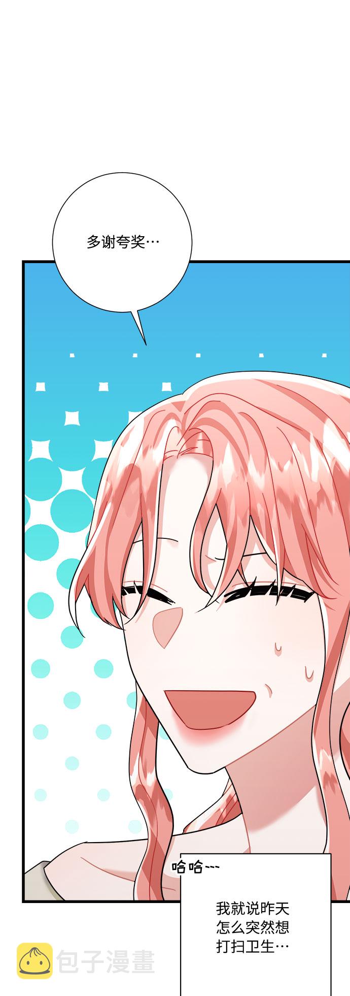 第29话3