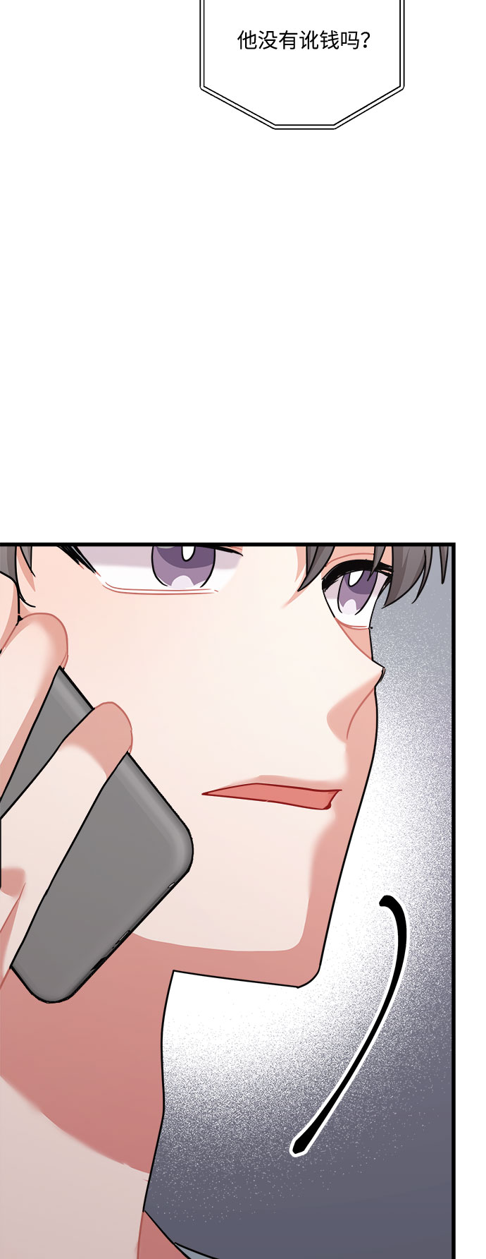 第35话45