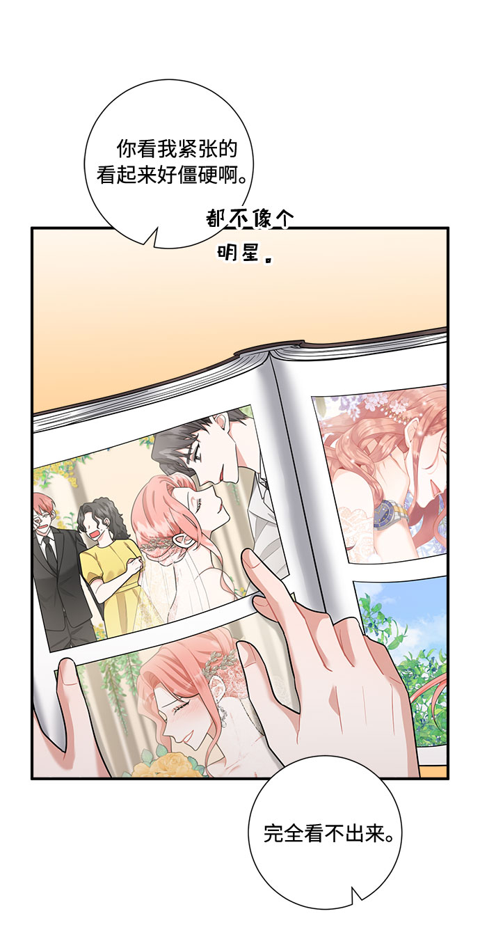 第67话27