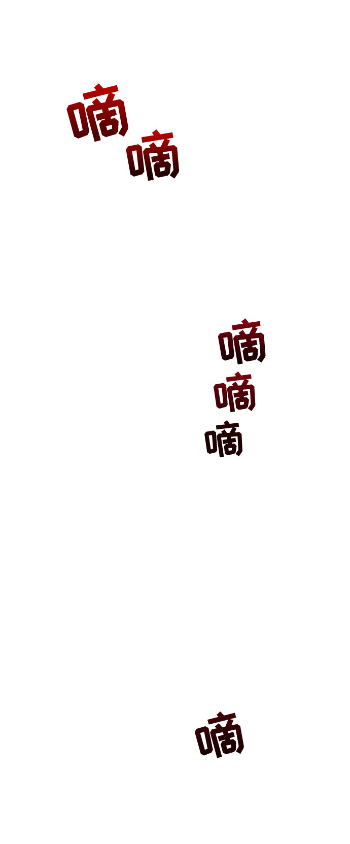 第35话84