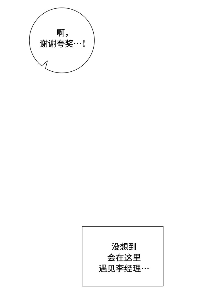第62话66
