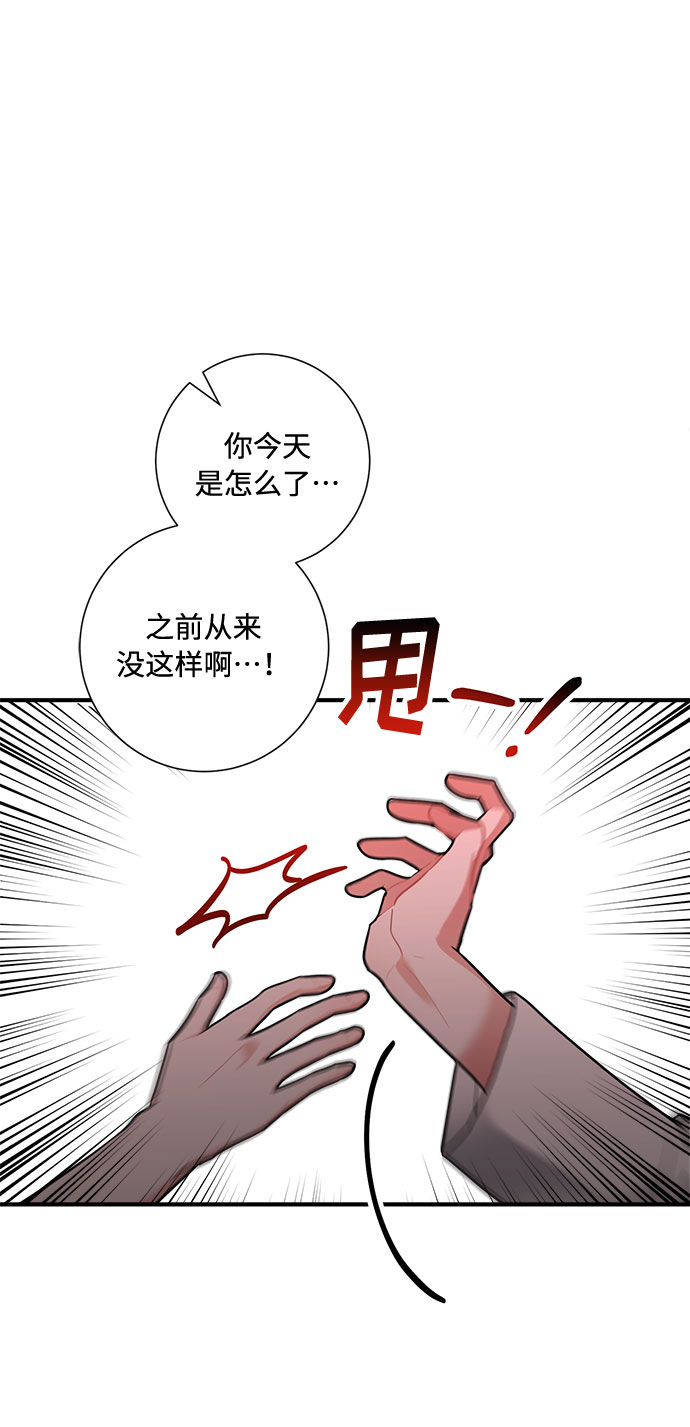 第78话74