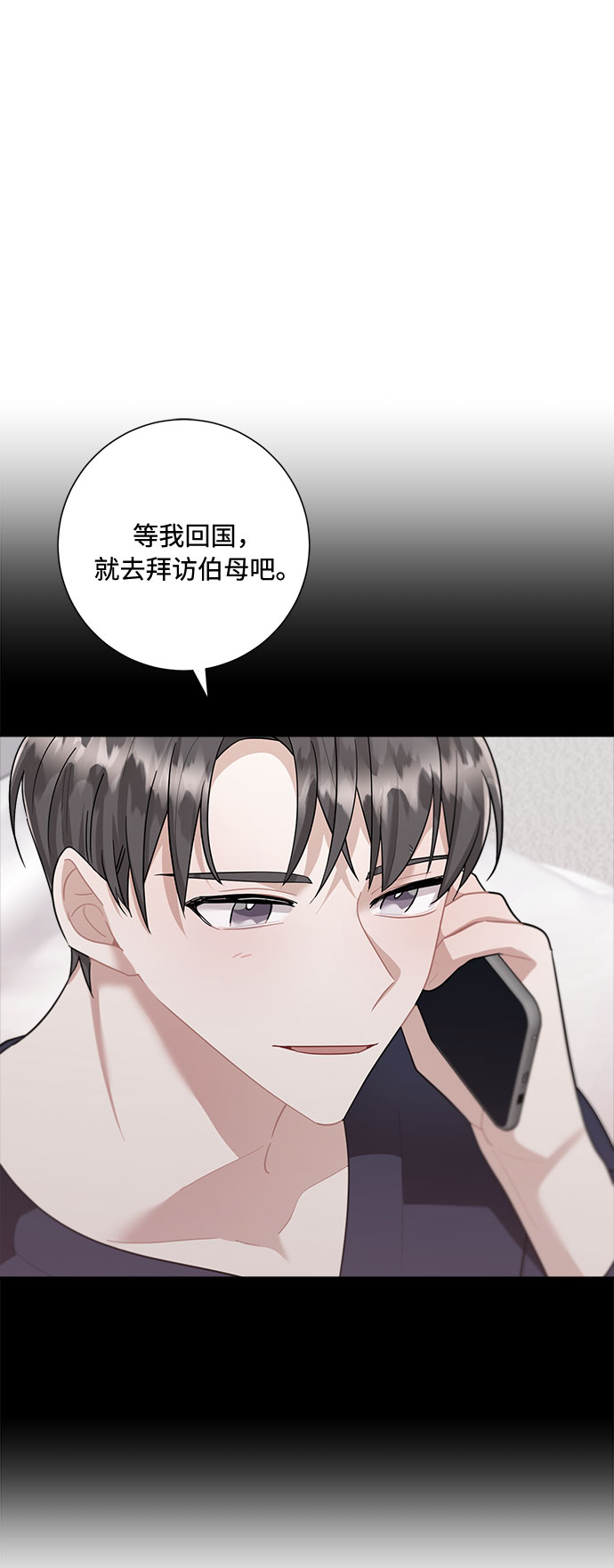第78话40