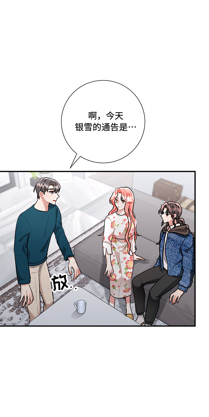 第54话70