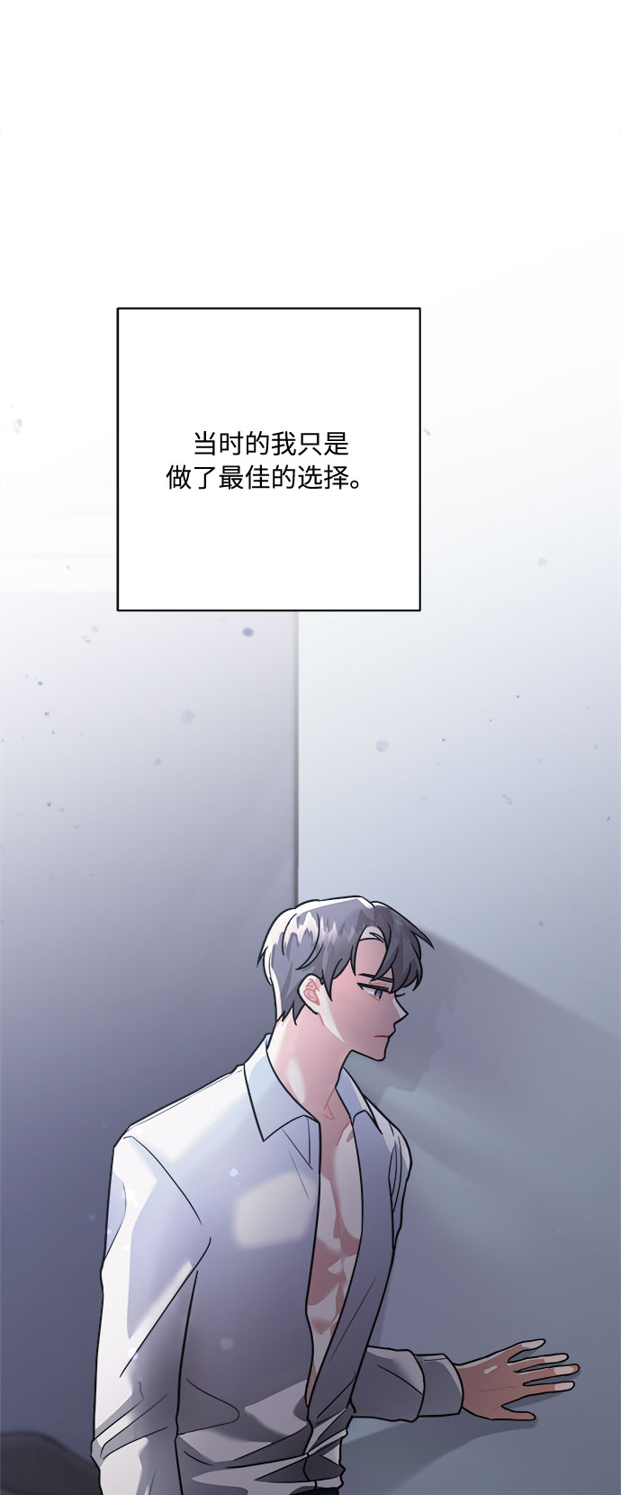 第21话27
