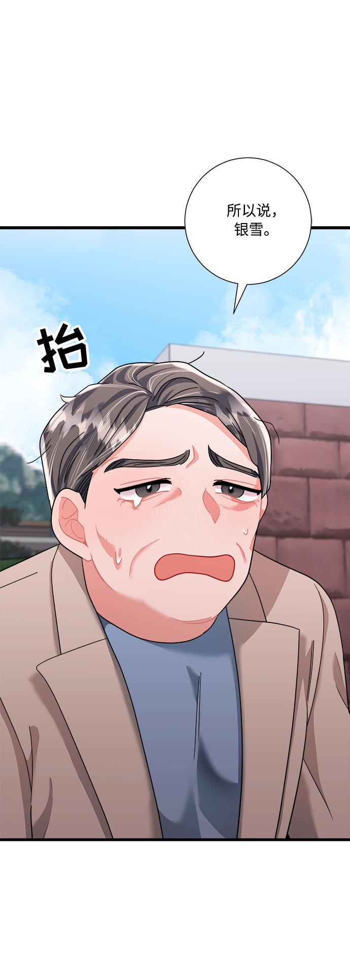第42话89