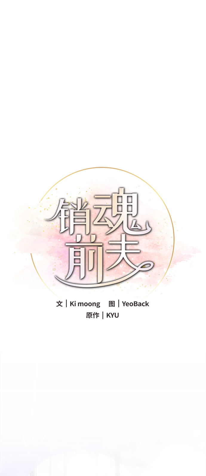 第22话30