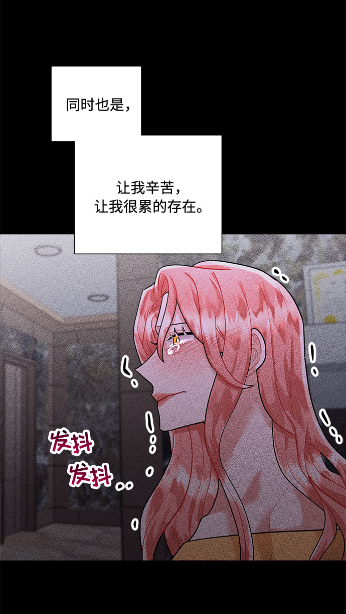 第67话51
