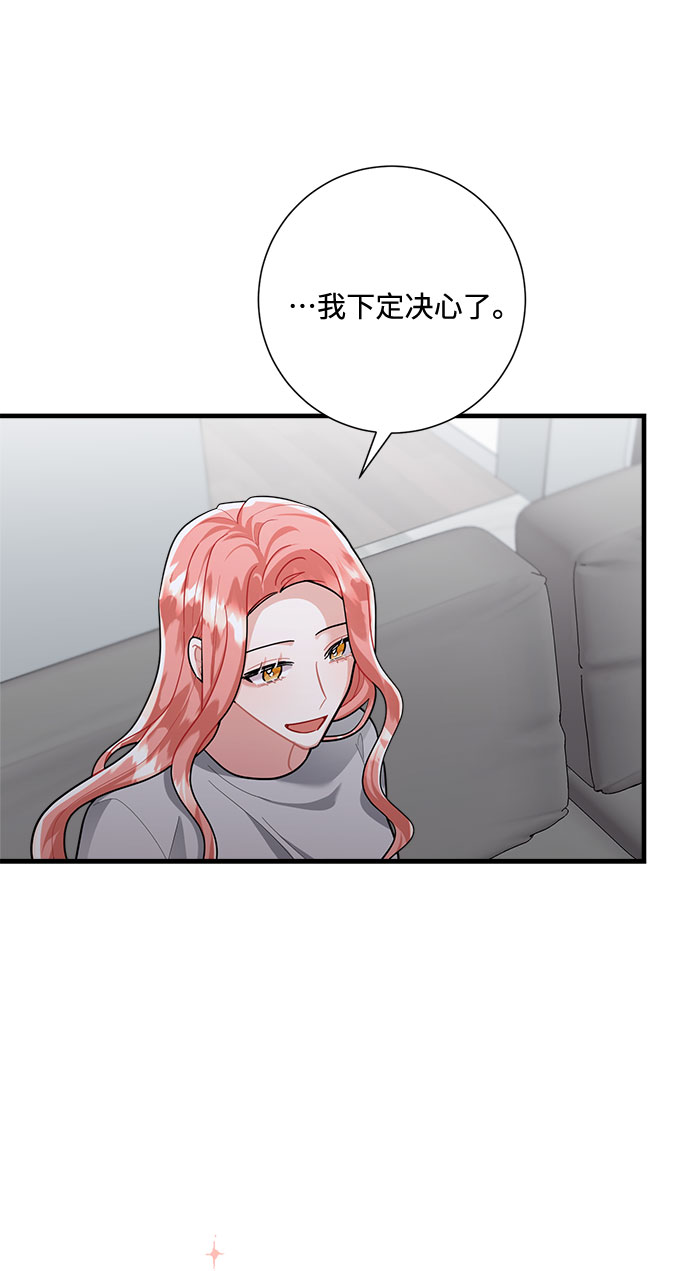 第81话22