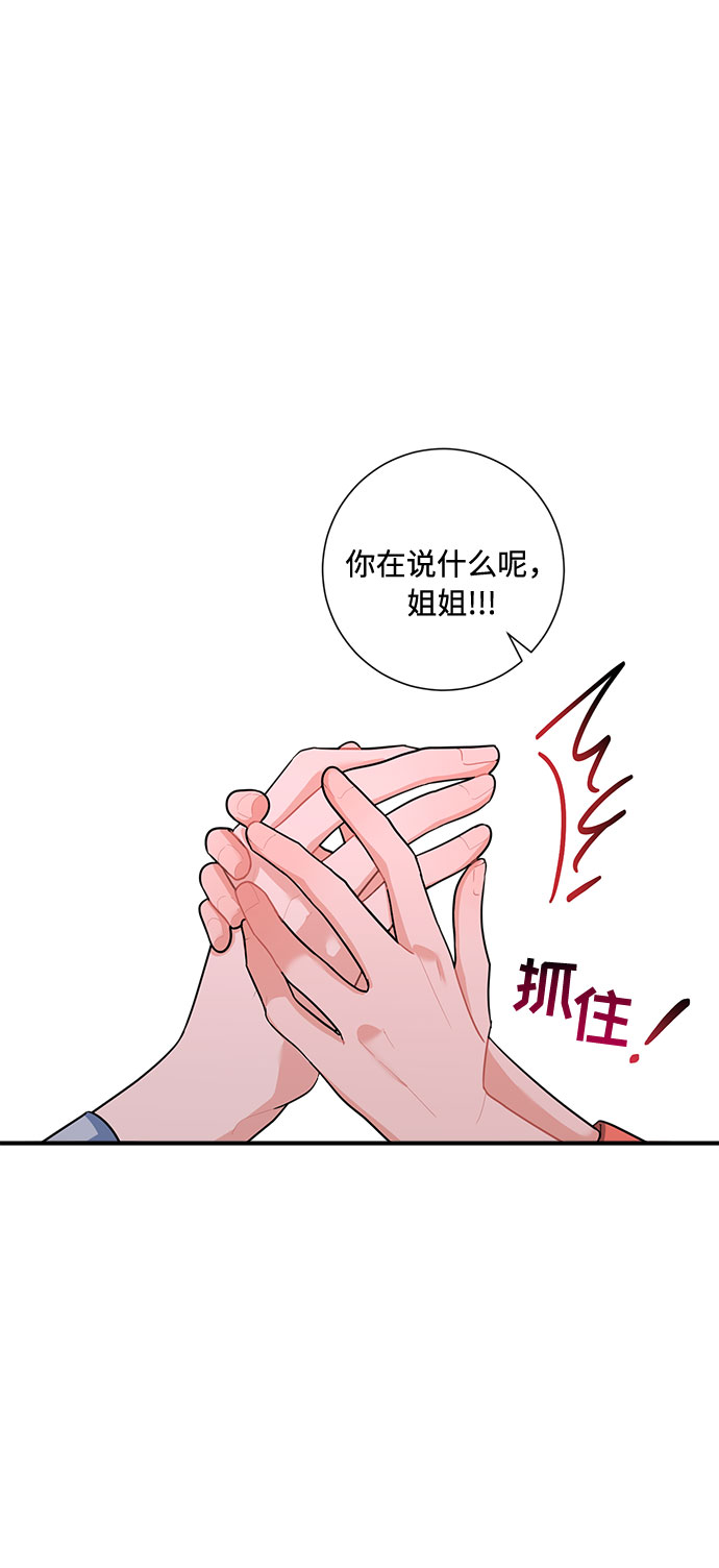 第73话41