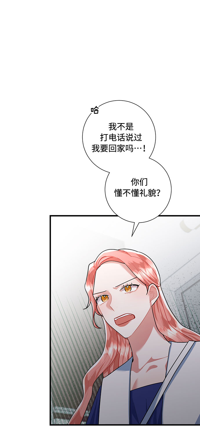 第81话42