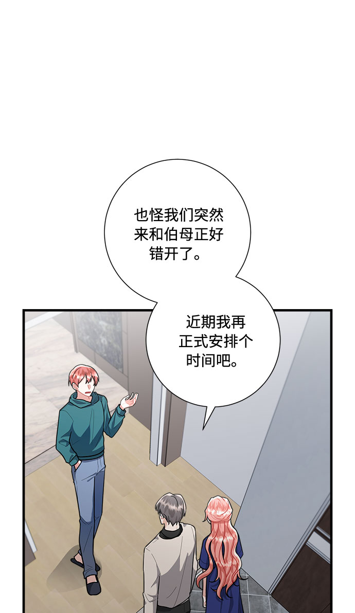 第81话46