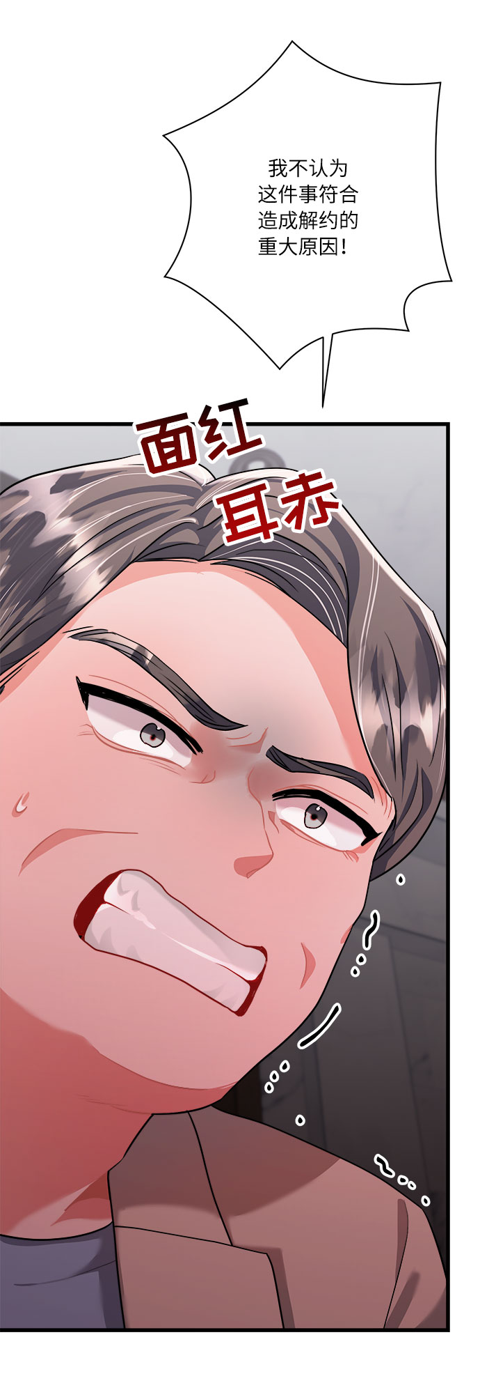 第42话63