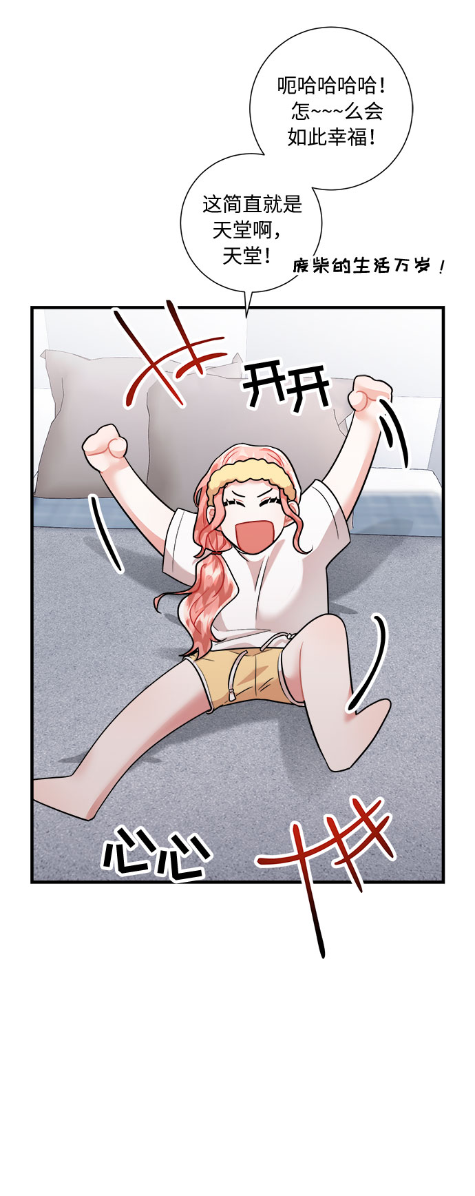 第48话25