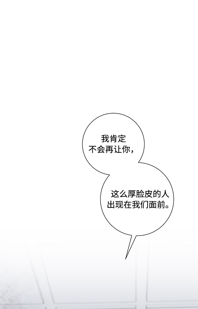 第67话13