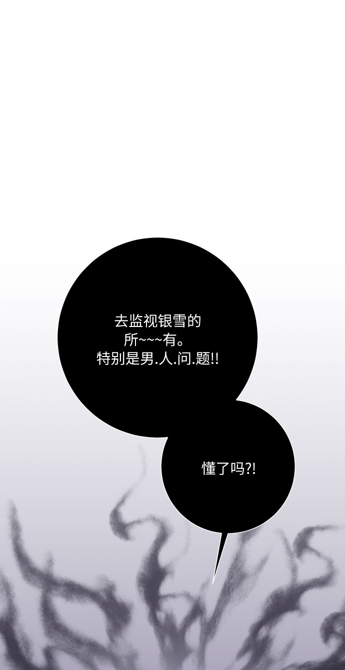 第35话3