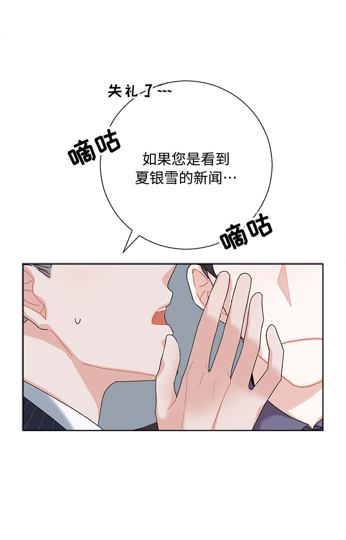 第2话10