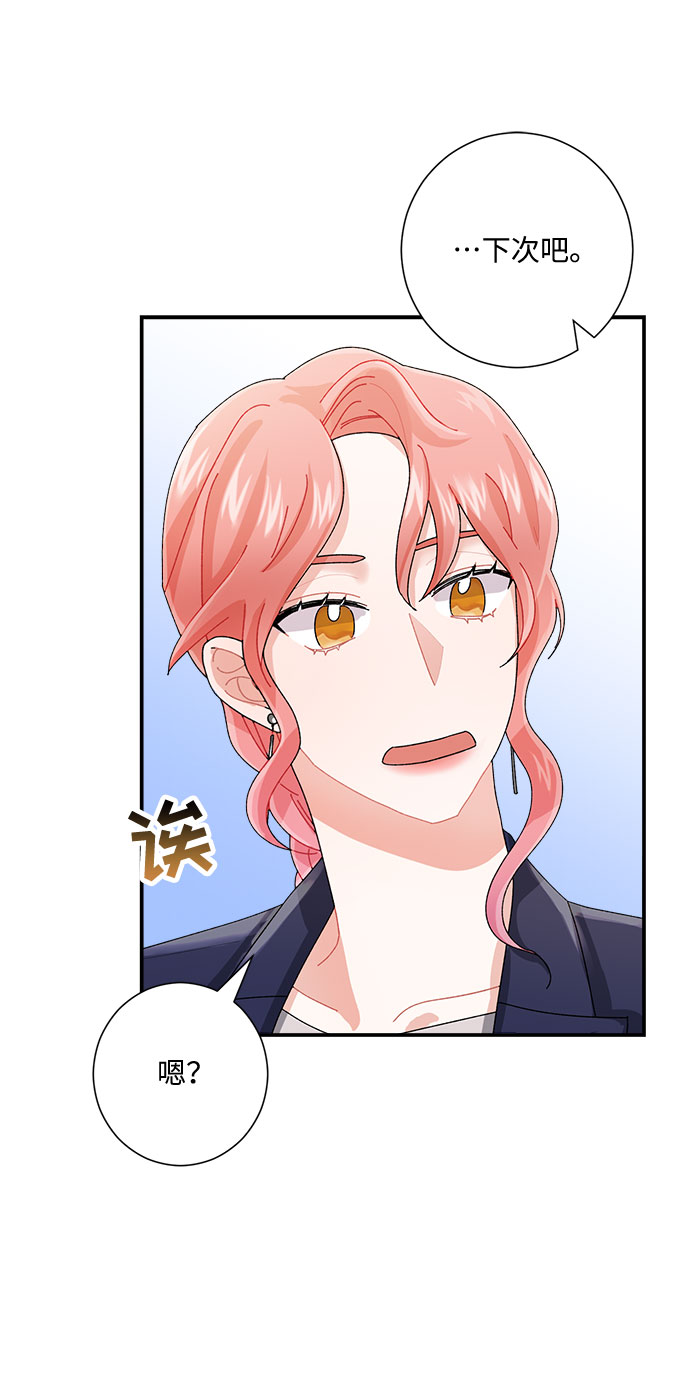 第6话20