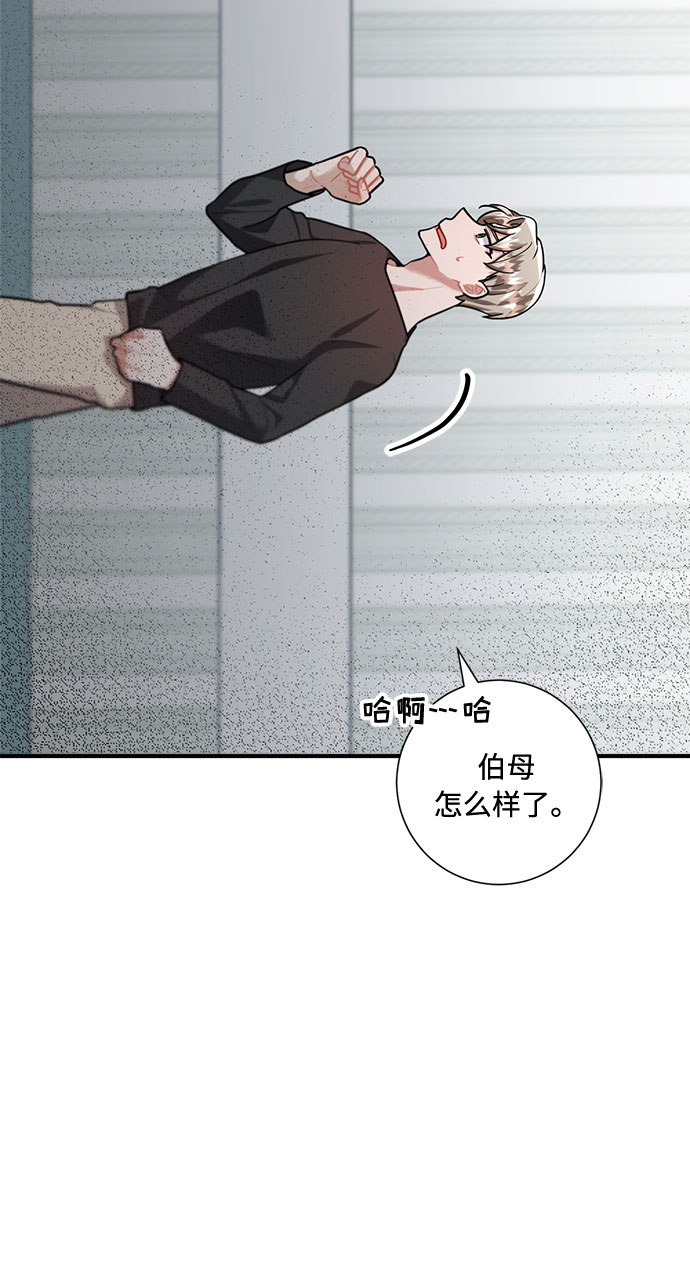第76话5