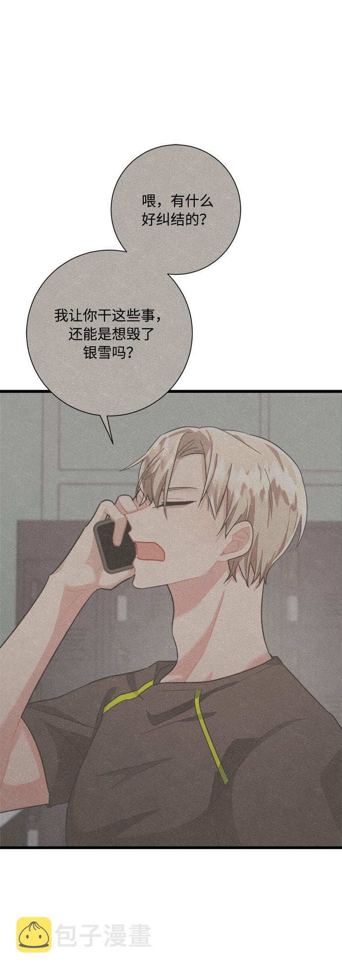 第21话47