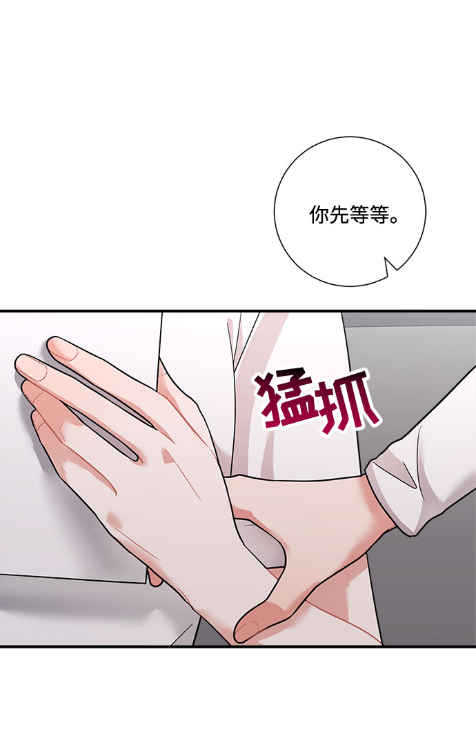 第56话66