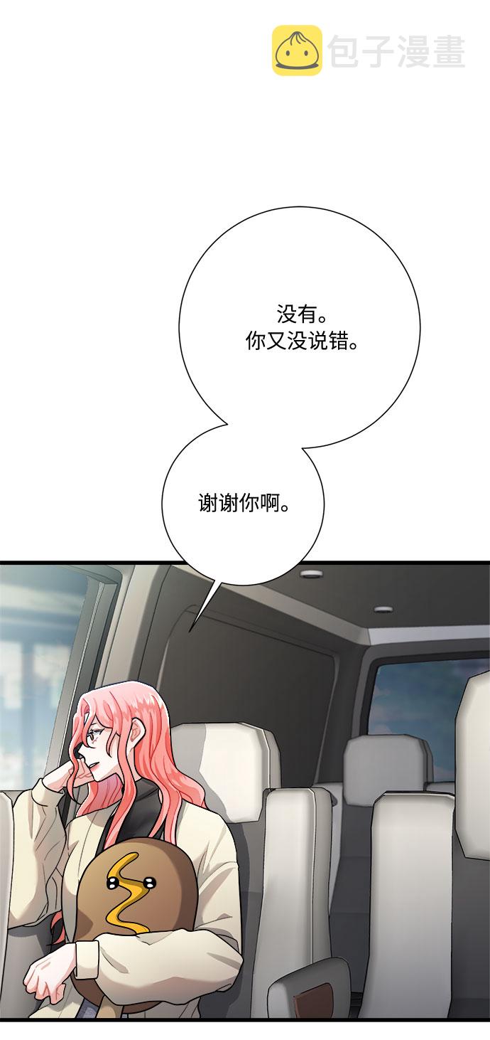 第15话80
