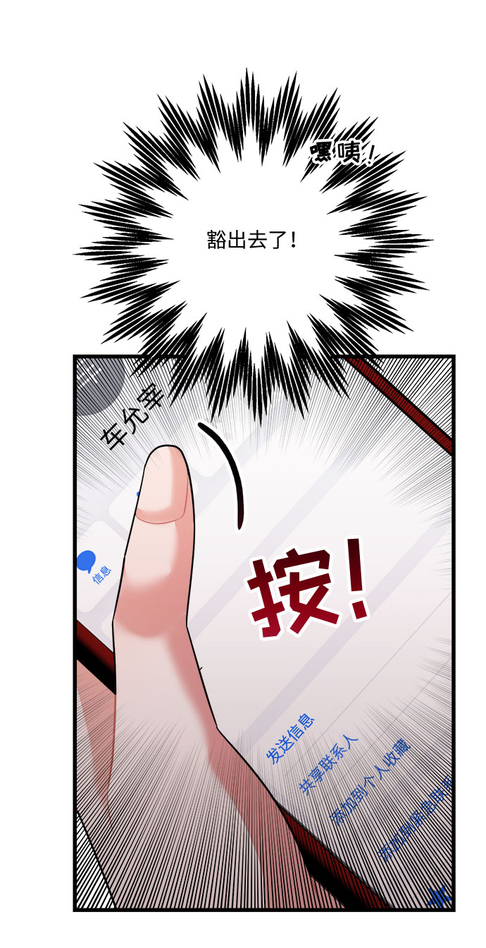 第35话22