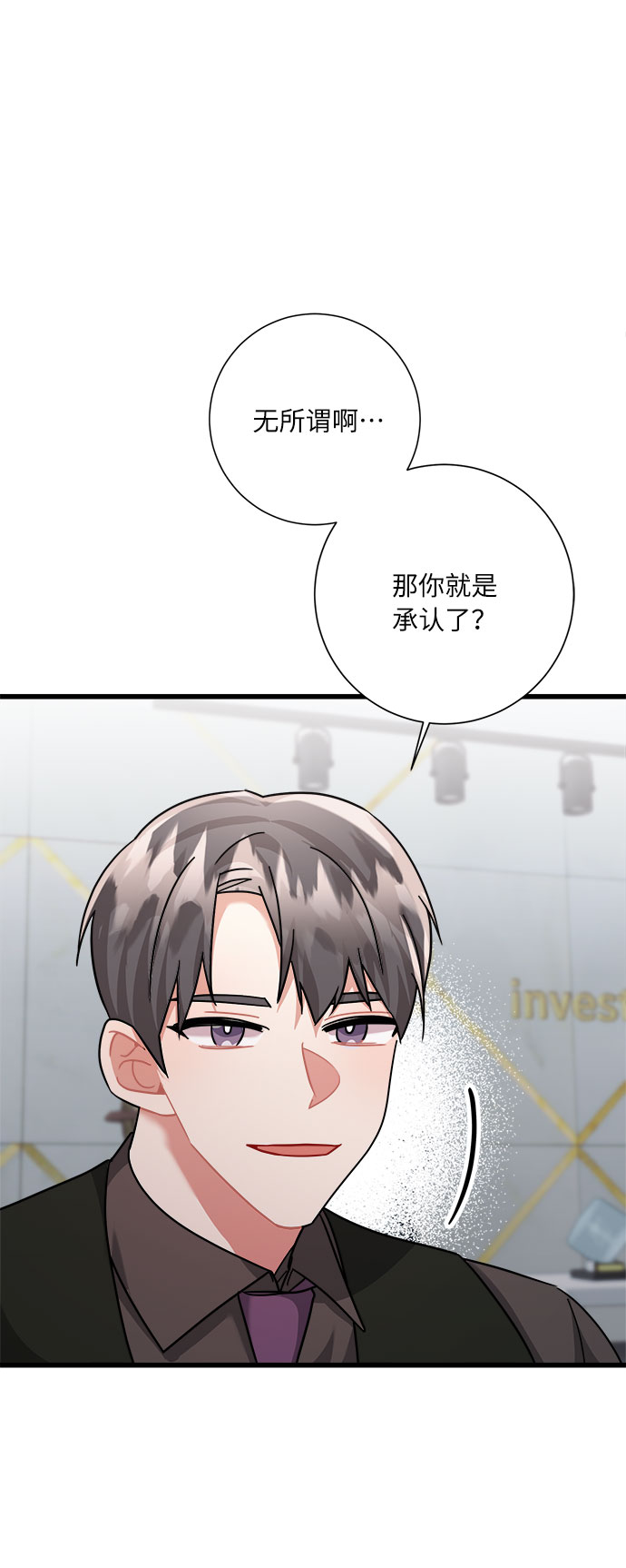 第31话69