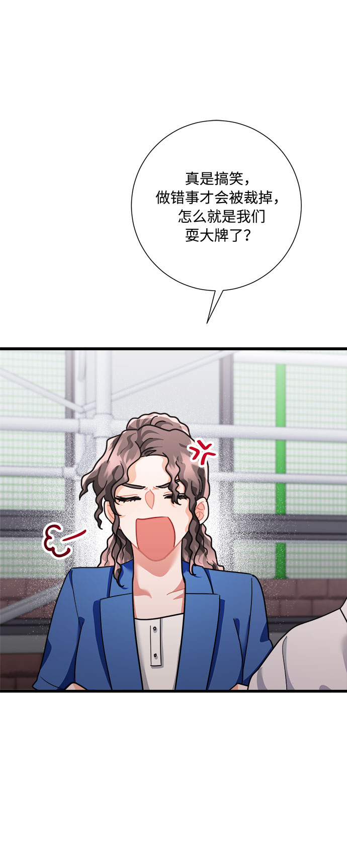 第39话71