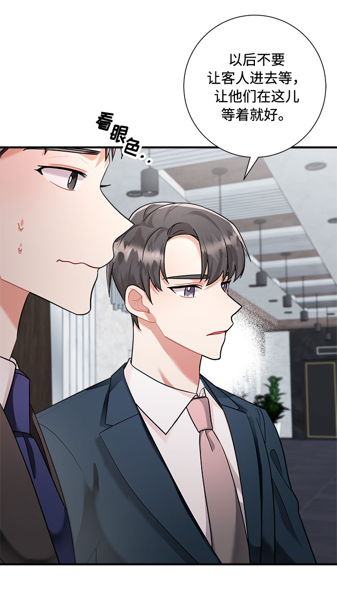 第64话4