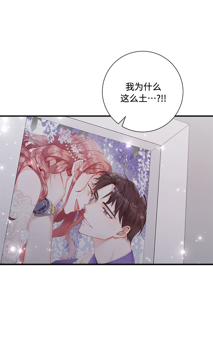 第67话17