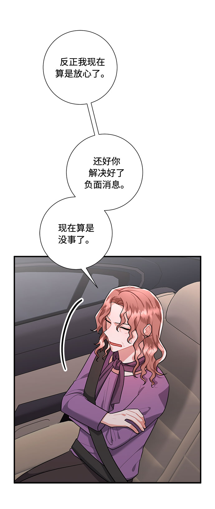 第76话17