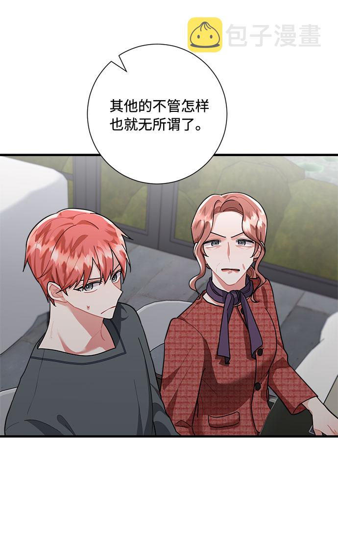 第83话41