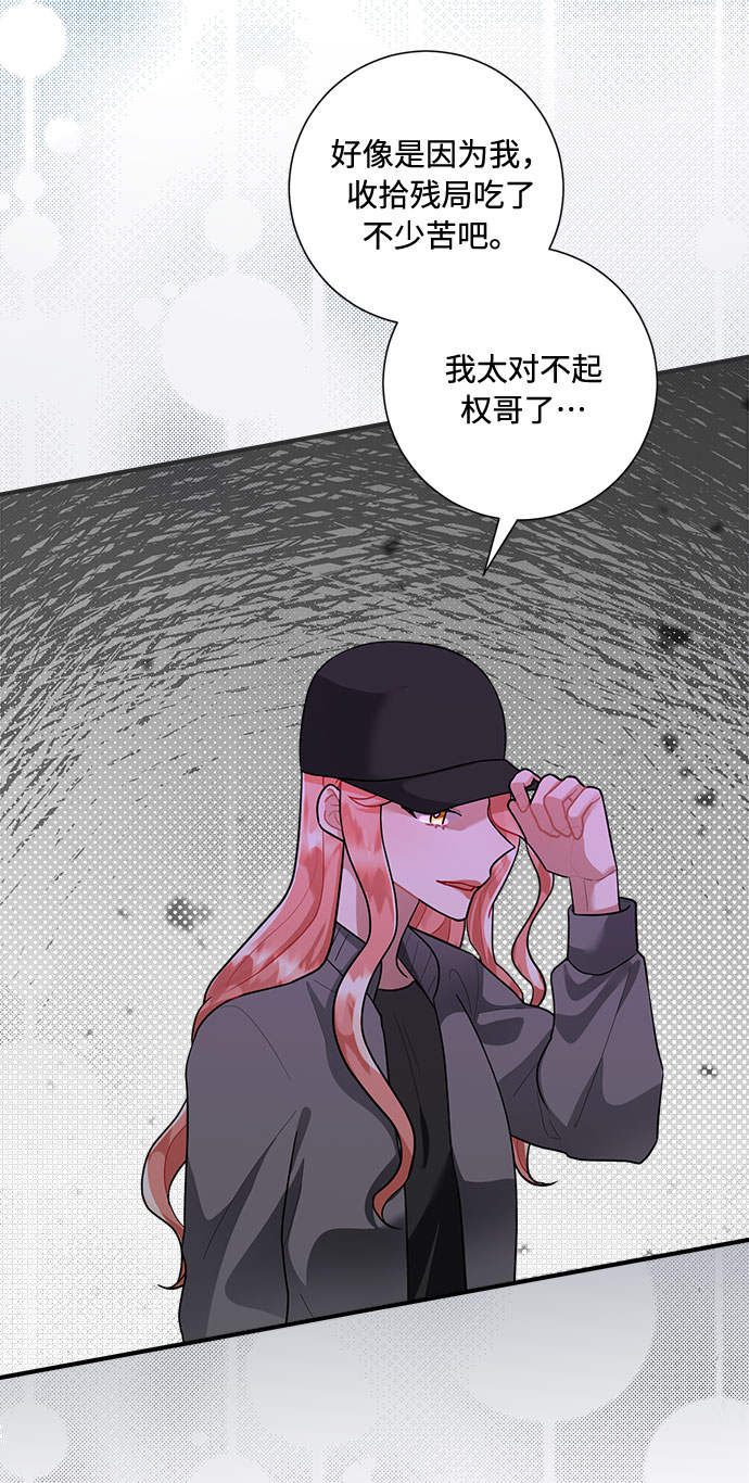 第80话68