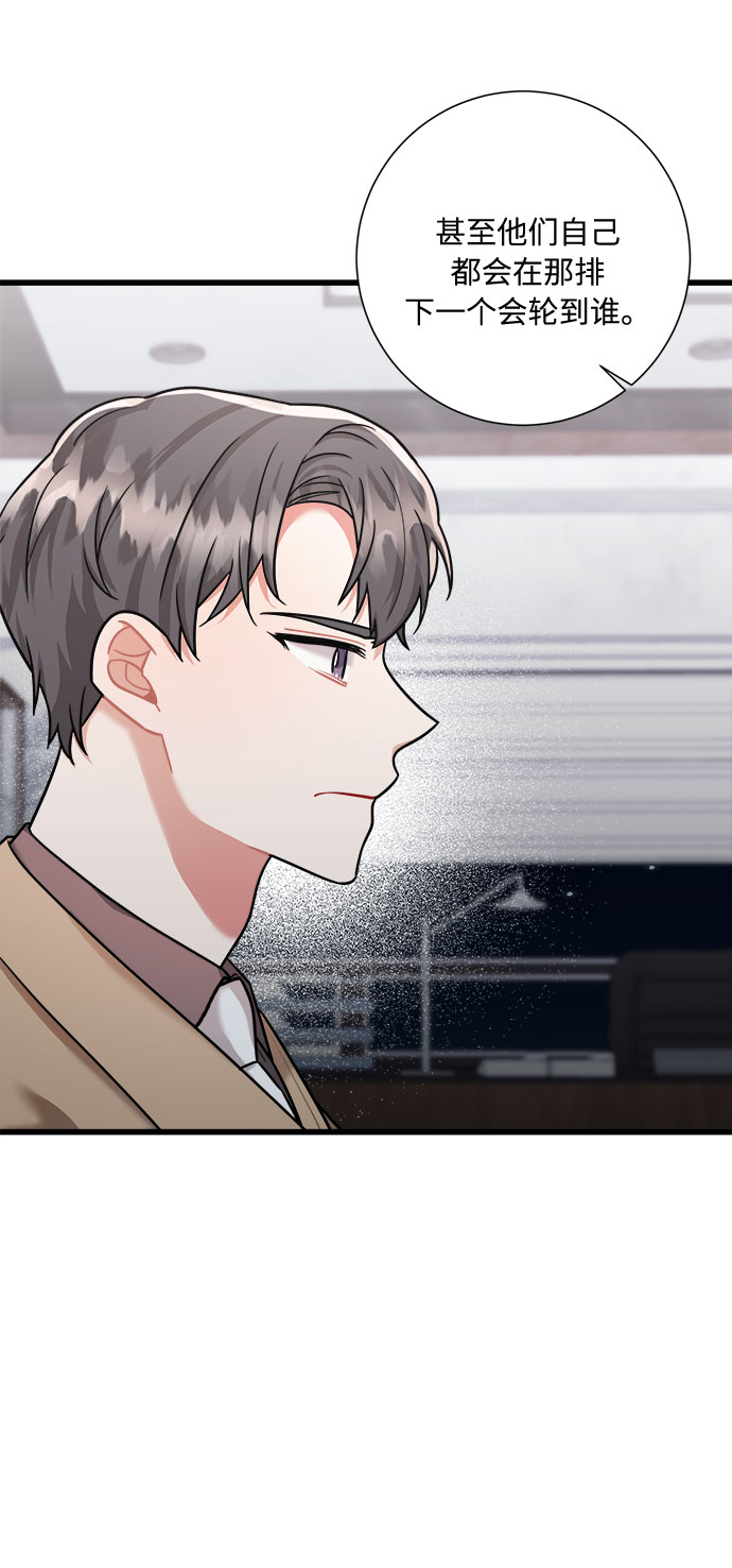 第39话9