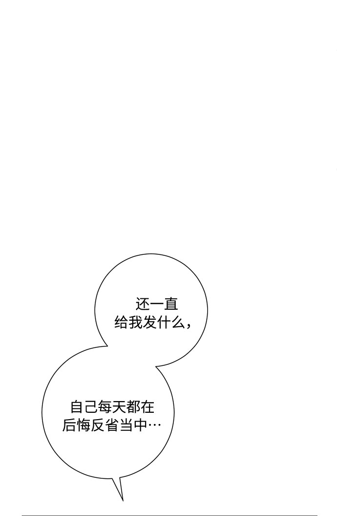 第47话25