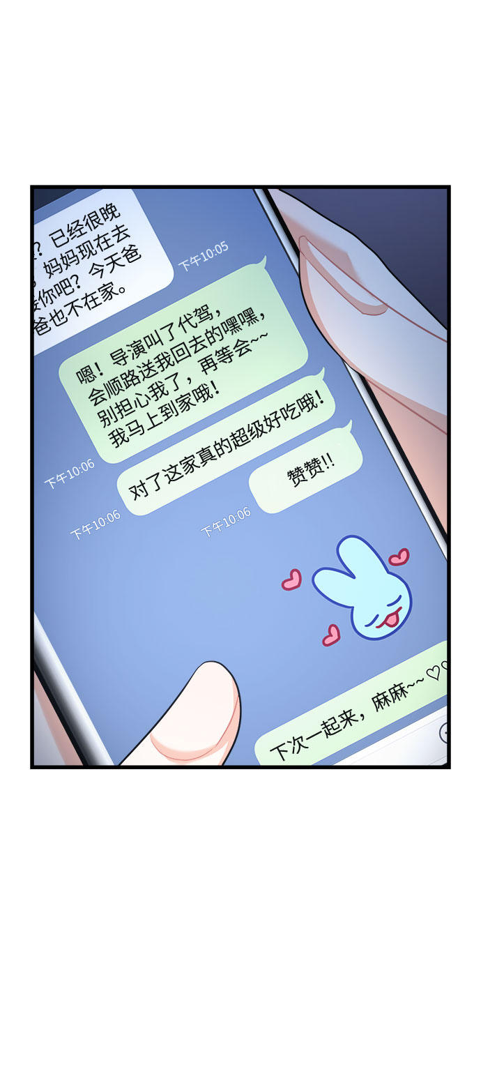 第23话32