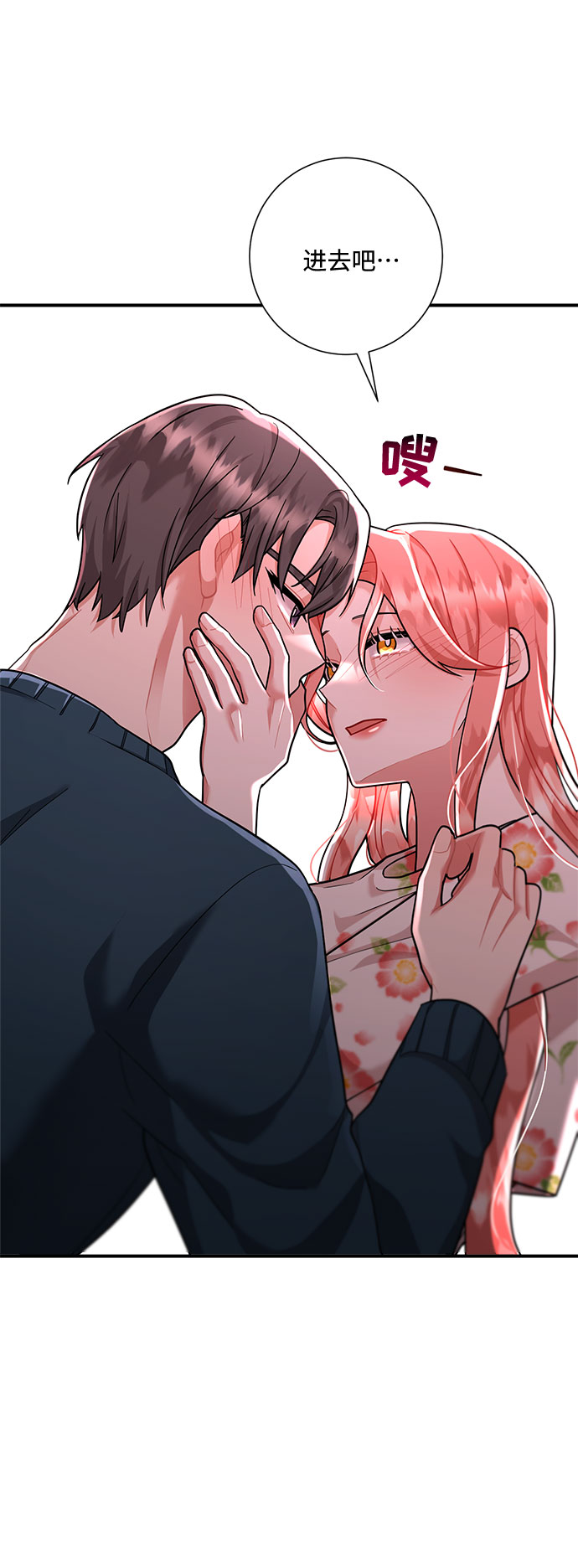 第54话15
