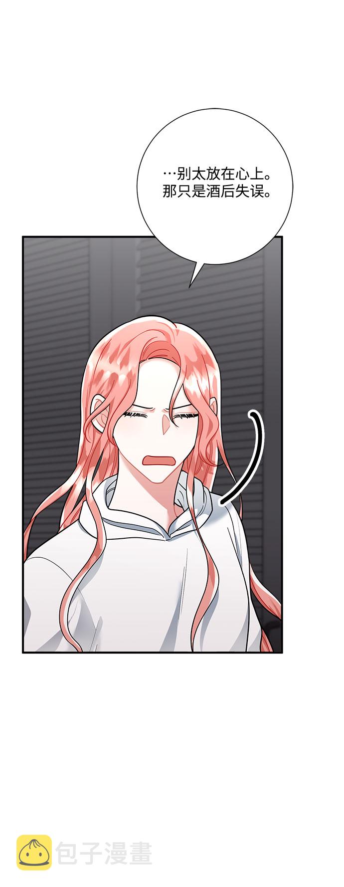 第51话25