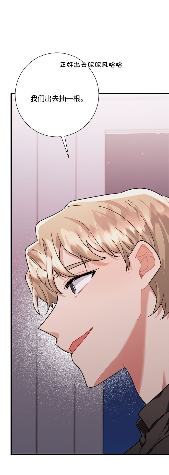 第40话59